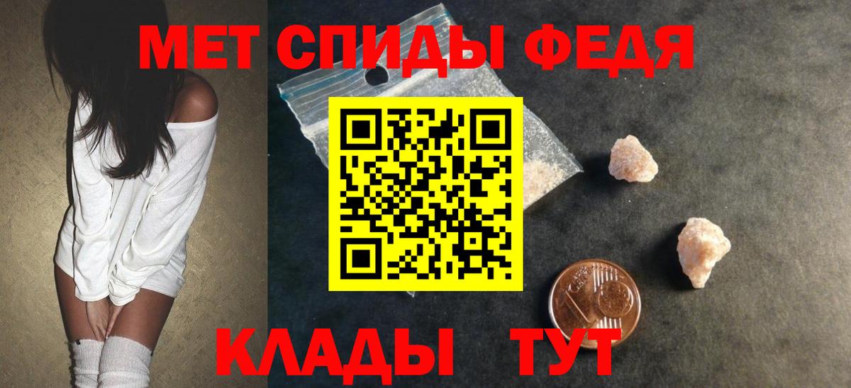 Амфетамин  Amphetamine VHQ  Вход с VPN  Сызрань 