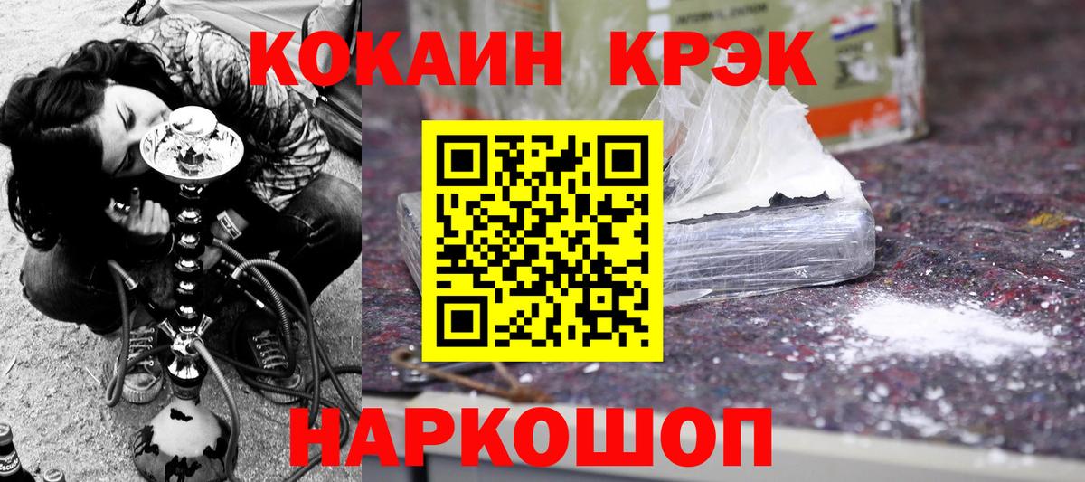 COCAIN Колумбийский Сызрань