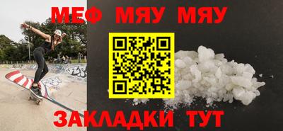 прущая мука Нягань