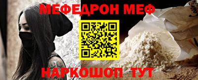 прущая мука Нягань