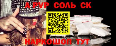 мяу мяу кристалл Обнинск