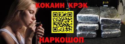 мяу мяу кристалл Обнинск