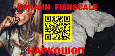 мяу мяу кристалл Обнинск