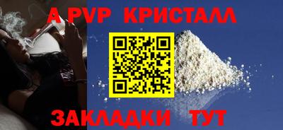 твердый Обь