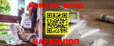 твердый Обь