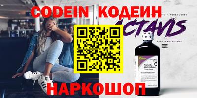 мяу мяу кристалл Обнинск