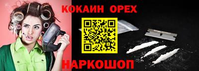 прущая мука Нягань