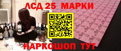 мяу мяу кристалл Обнинск