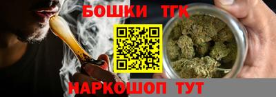 мяу мяу кристалл Обнинск