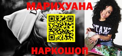 мяу мяу кристалл Обнинск