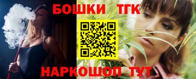 мяу мяу кристалл Обнинск