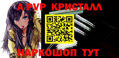 твердый Обь