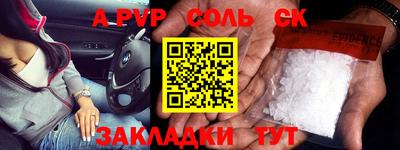 мяу мяу кристалл Обнинск