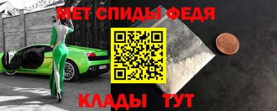 мяу мяу кристалл Обнинск