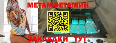 мяу мяу кристалл Обнинск