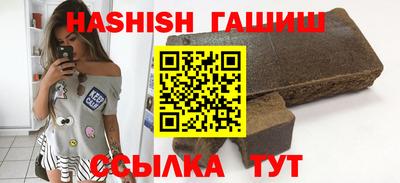 твердый Обь