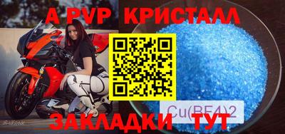 твердый Обь
