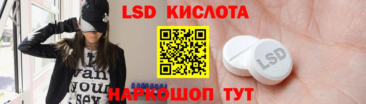 Псилоцибиновые грибы Сызрань