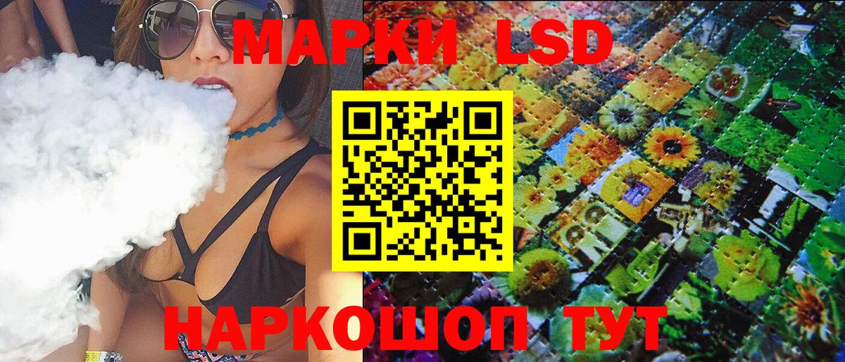 Марки 25I-NBOMe 1,5мг Сызрань